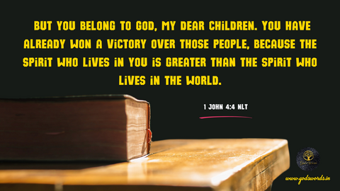 belong to god
